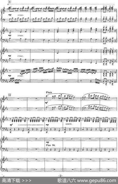 欢庆（张培高继勇曲、四重奏）|张培、高继勇