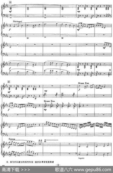 欢庆（张培高继勇曲、四重奏）|张培、高继勇
