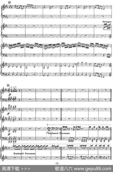 欢庆（张培高继勇曲、四重奏）|张培、高继勇