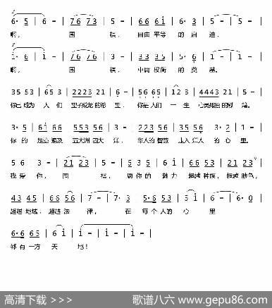 围棋颂 - 梦游槛外|梦游槛外