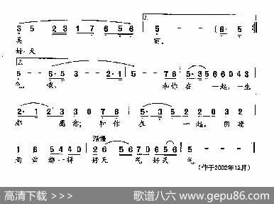 田光歌曲选-421自从那天遇见你 - 王奇|田光