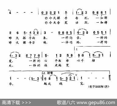 田光歌曲选-425情怀 - 李昌明|田光