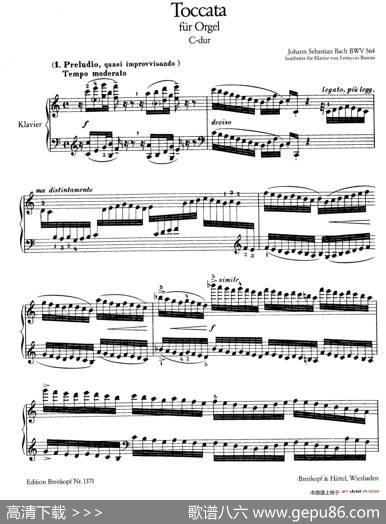 Toccata,AdagioandFugueinCMajorBWV564（C大调托卡塔、柔板和赋格）|约翰·塞巴斯蒂安·巴赫原曲、布索尼改编