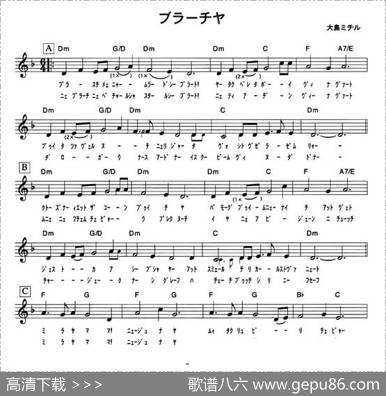 钢之炼金术师（五线谱[日]）