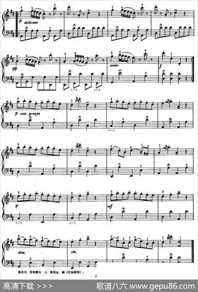 加沃特舞曲
