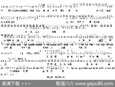冤狱（越剧《何文秀》选段）