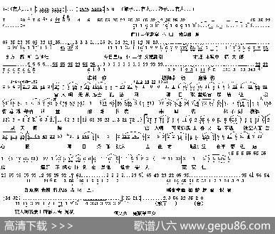 冤狱（越剧《何文秀》选段）