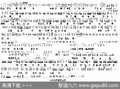 冤狱（越剧《何文秀》选段）