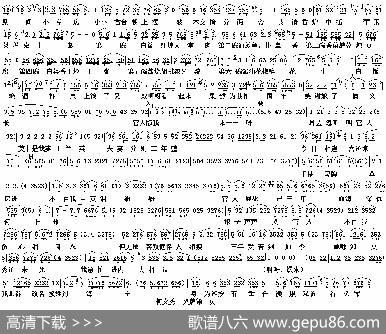哭牌（越剧《何文秀》选段）