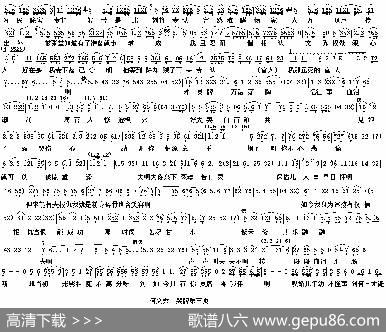哭牌（越剧《何文秀》选段）
