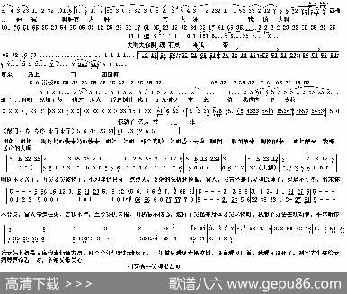 哭牌（越剧《何文秀》选段）