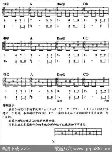 闪亮的日子 - 罗大佑|罗大佑