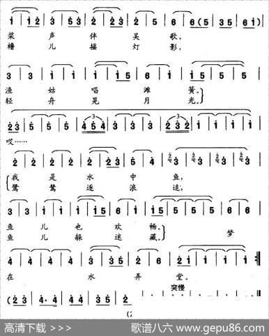梦在水弄堂（孟敦和词张坚曲） - 孟敦和|张坚