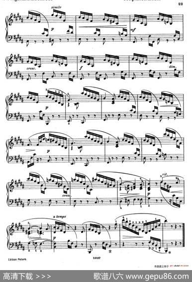AkvarellerOp.19（水彩画8.间奏曲）|尼尔斯·威廉·加德(NielsWilhelmGade）