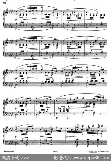 AkvarellerOp.19（水彩画9.新事曲）|尼尔斯·威廉·加德(NielsWilhelmGade）
