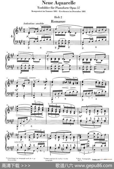 NeueAquarelleOp.57(新水彩画·4.浪漫曲)|尼尔斯·威廉·加德(NielsWilhelmGade)