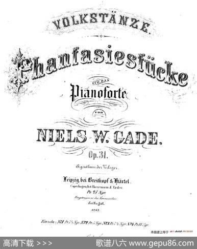 PhantasiestückeOp.31（幻想曲集·4.g小调）|尼尔斯·威廉·加德(NielsWilhelmGade）