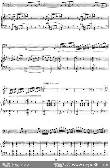 随想曲（张卫平作曲版、大提琴+钢琴伴奏）|张卫平