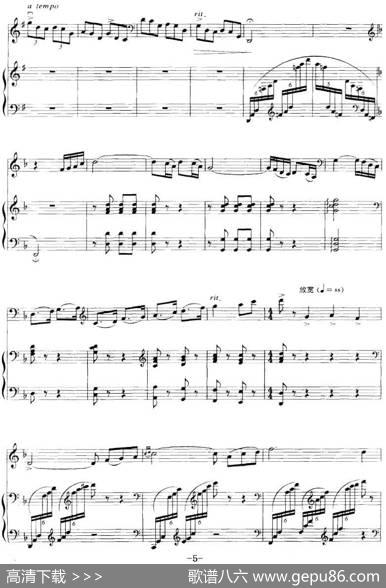 随想曲（张卫平作曲版、大提琴+钢琴伴奏）|张卫平