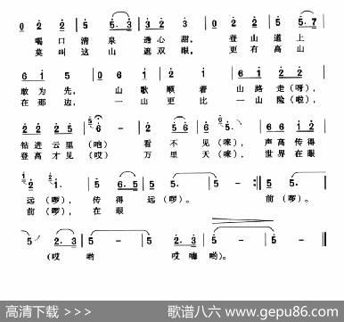 登高才见万里天 - 蔡善康|石云、高戈
