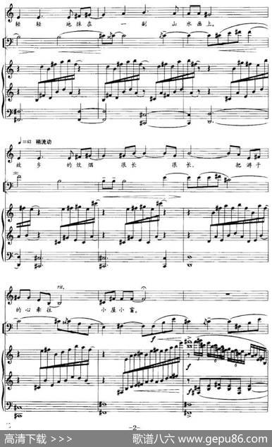 故乡的炊烟（康炜作曲版、男中音、大提琴与钢琴）|康炜