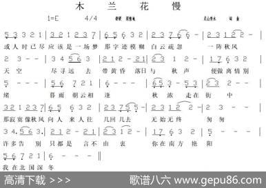 木兰花慢 - 钟真希|灵山秀水