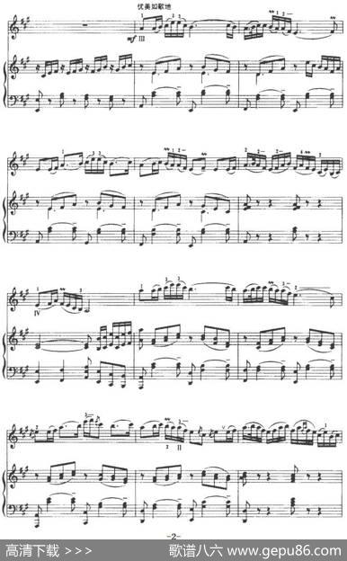 江南春早（朱南溪作曲版、小提琴+钢琴伴奏）|朱南溪