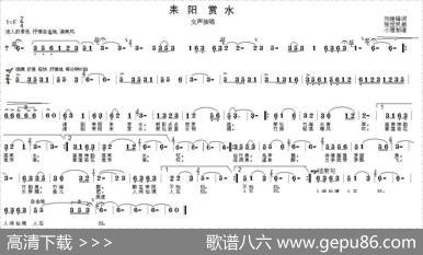 耒阳赏水（刘继锋词张世民曲） - 刘继锋|张世民
