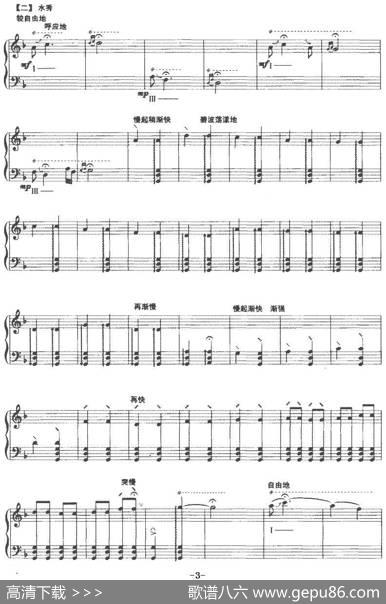 绿中游（中阮独奏）|宁勇