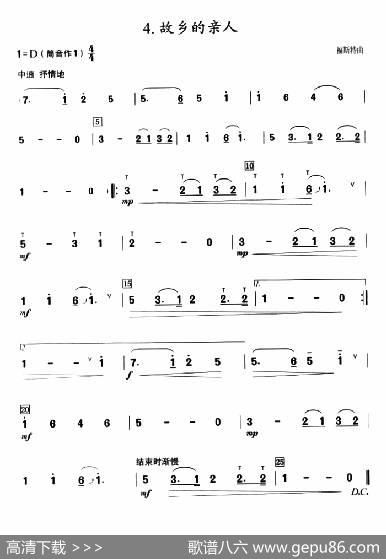 葫芦丝教学曲集：故乡的亲人|福斯特原曲、周成龙编曲