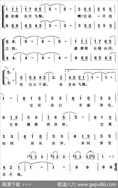 [美]白兰鸽 - [美]鲍温斯|[美]鲍温斯