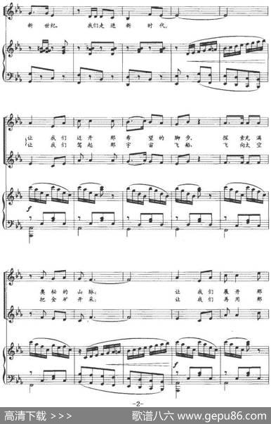 金色年华（贾知松词善国、玉奎曲、正谱） - 贾知松|善国、玉奎
