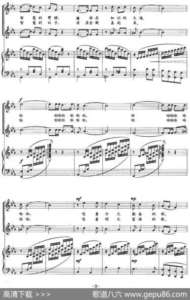 金色年华（贾知松词善国、玉奎曲、正谱） - 贾知松|善国、玉奎