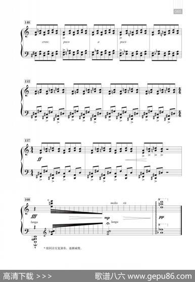钢琴组曲—“南国印象”（童嬉）|朱践耳