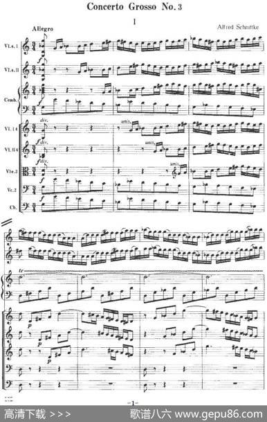 ConcertogrossoNo.3（弦乐重奏总谱）|AlfredSchnittke