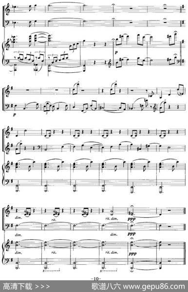 钢琴三重奏（亢竹青作曲版、小提琴+大提琴+钢琴）|亢竹青