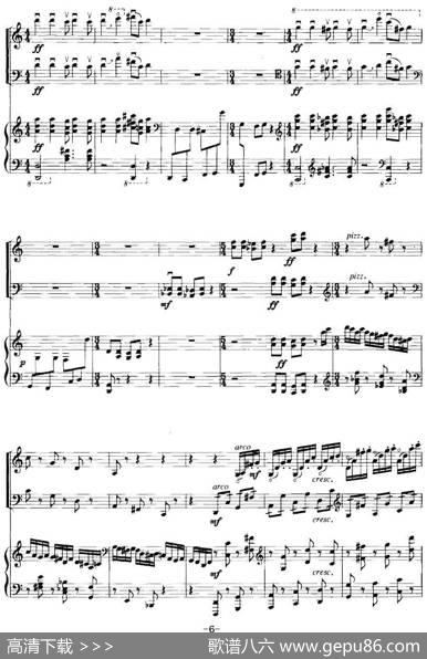钢琴三重奏（亢竹青作曲版、小提琴+大提琴+钢琴）|亢竹青