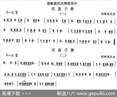 中国民族民间舞曲选（十一)朝鲜族舞蹈：古格里节奏-双扇子）