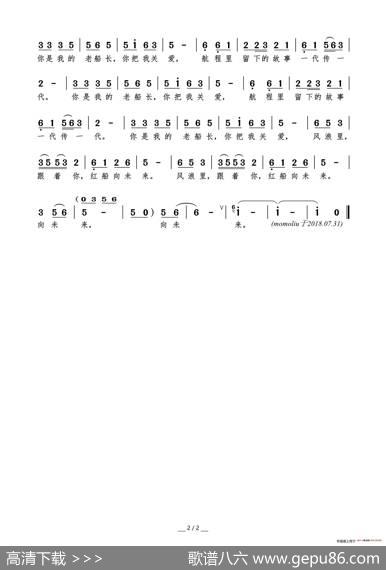 红船向未来(王丽达演唱版)（张红旗周羽强词张红旗曲） - 张红旗周羽强|张红旗