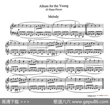 AlbumfürdieJugendOp.68（儿童钢琴曲集·1.旋律Melodie）|罗伯特·舒曼（RobertSchumann）