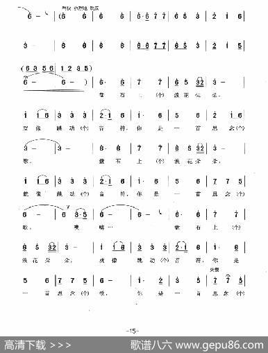 家乡有条弯弯的小河 - 邓皓|刘鸣钟