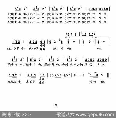 捎戒指|陕北民歌