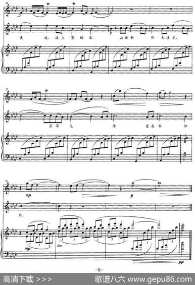 碧云天（[宋]范仲淹词宫富艺曲、带小提琴和钢琴谱） - [宋]范仲淹|宫富艺