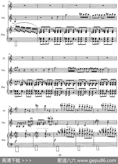 长笛与小提琴组曲：（四）乐舞四（带钢琴伴奏）|郭建勇