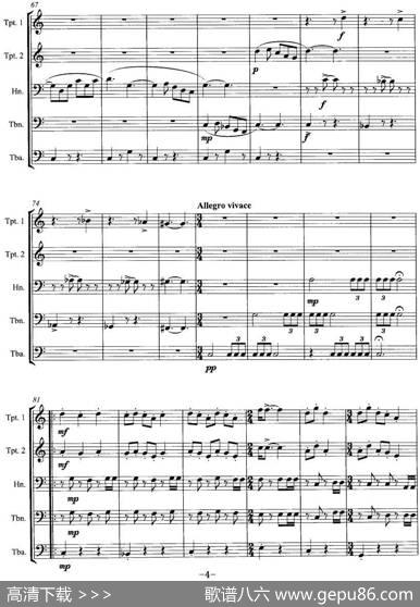 前奏曲（戴娱作曲版、铜管五重奏）|戴娱