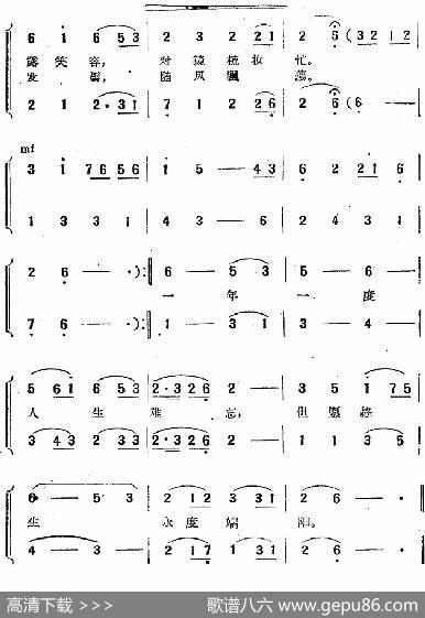 “春香传”选曲：端阳歌（女声合唱） - 庄志改词|方绍墀、时白林等编曲