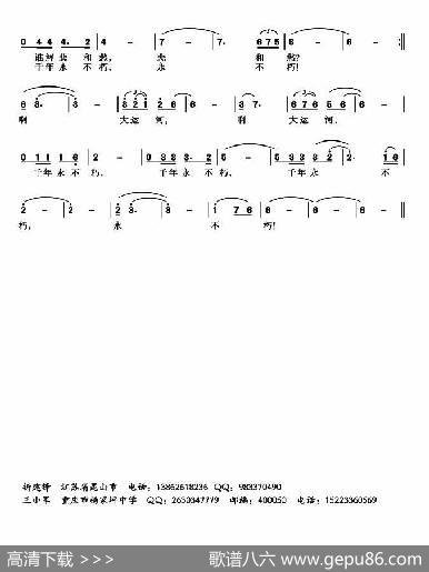 运河不朽 - 折剑锋|王小军