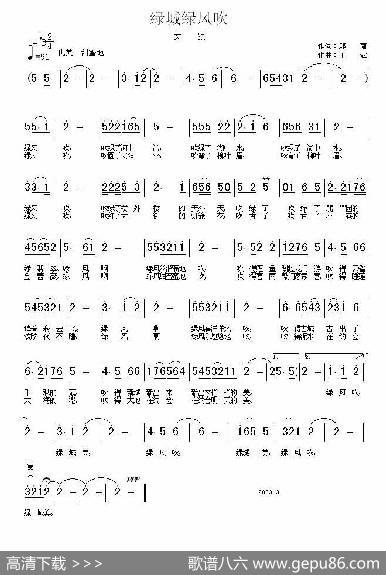 中国梦我的梦（王斌词曲） - 王斌|王斌