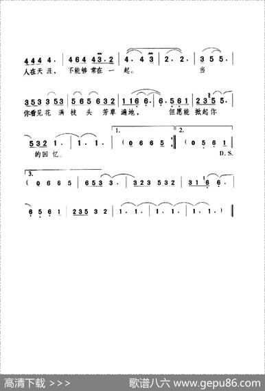 问自己（庄奴词井上忠夫曲） - 庄奴|井上忠夫