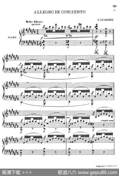 AllegrodeConcierto（升C大调音乐会快板）|恩里克·格拉那多斯（EnriqueGranados）